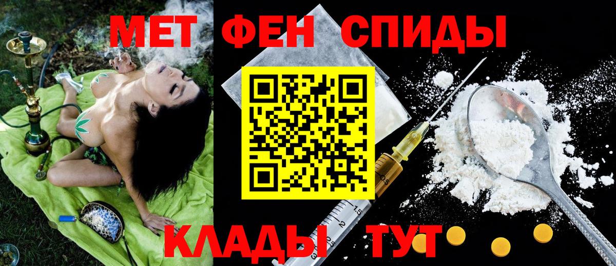 АМФ 97% Кондопога