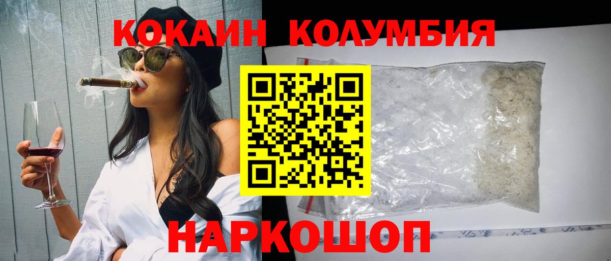 Cocaine Боливия Кондопога