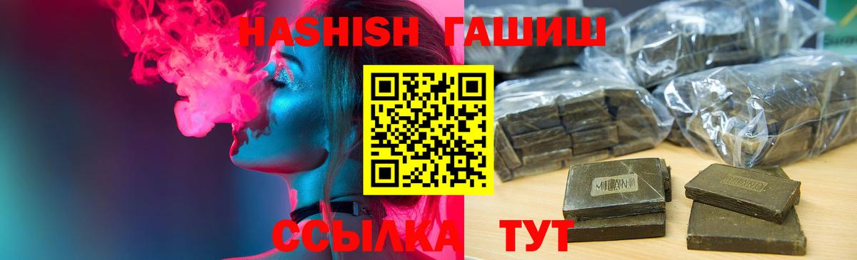 ГАШИШ индика сатива Кондопога