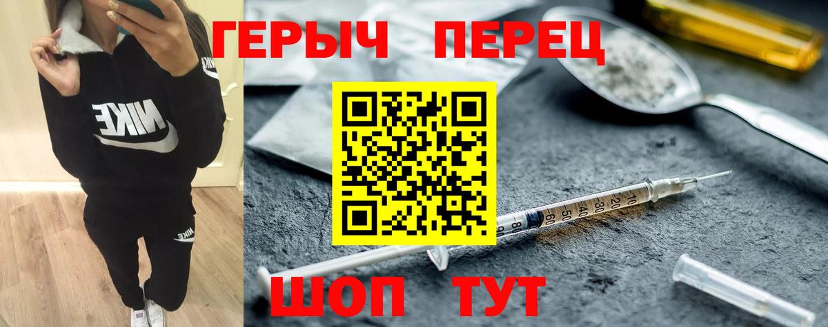 Кондопога  Героин Heroin  Вход с VPN 