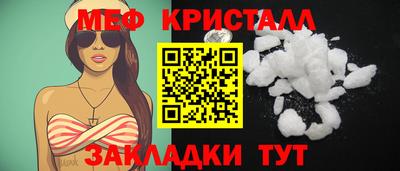крисы Обнинск