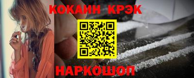 крисы Обнинск