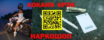 крисы Обнинск