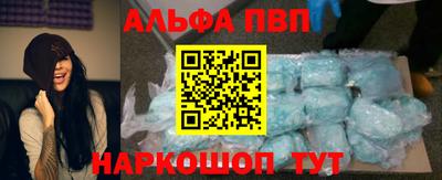 apvp Обь