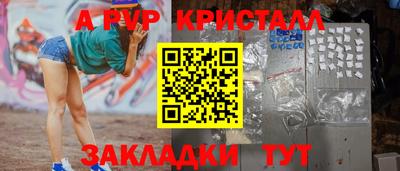 крисы Обнинск
