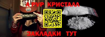 apvp Обь
