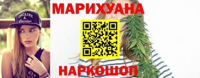 марихуана Нягань