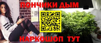 крисы Обнинск