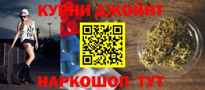 марихуана Нягань