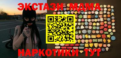 крисы Обнинск