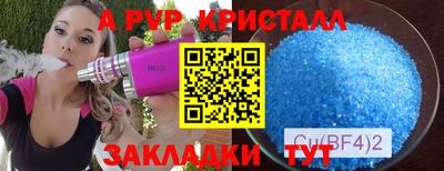 крисы Обнинск