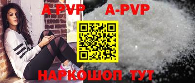 apvp Обь