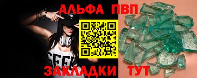 крисы Обнинск