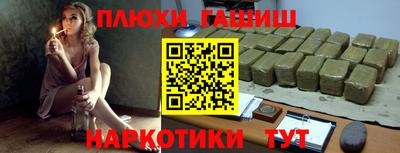 крисы Обнинск