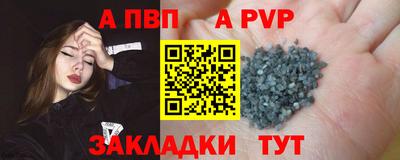 крисы Обнинск
