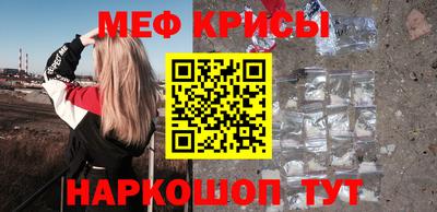крисы Обнинск