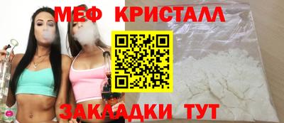 крисы Обнинск