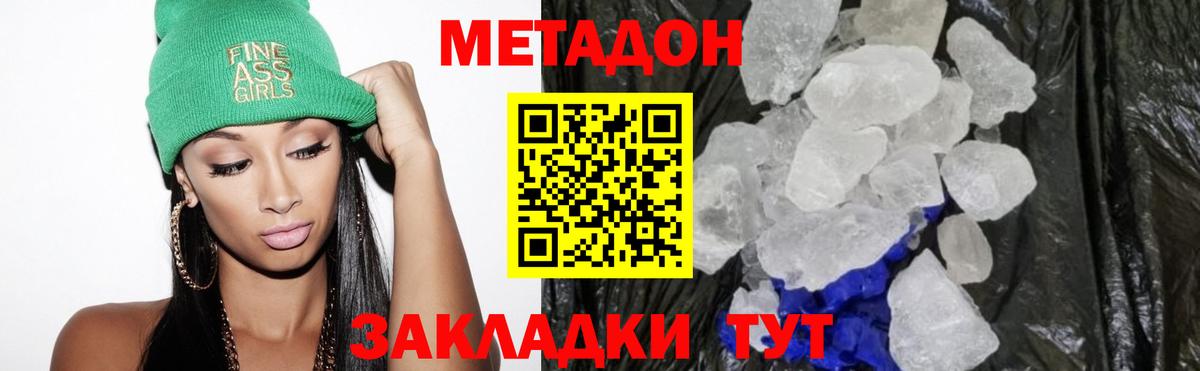МАРИХУАНА  Гашиш  КОКАИН  Вход с VPN  Меф  Кондопога  Мефедрон кристаллы 