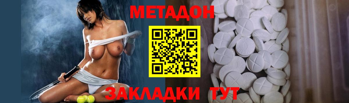   как войти  Вход с VPN  Кондопога  Метадон белоснежный 