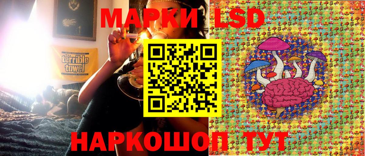 Марки N-bome 1,8мг  Марки N-bome 1,8мг  Марки N-bome  Кондопога  Вход с VPN 