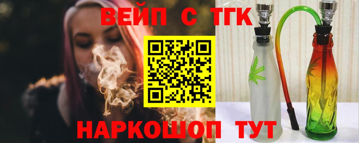 Кондопога  Дистиллят ТГК THC oil  блэк спрут сайт  Вход с VPN 