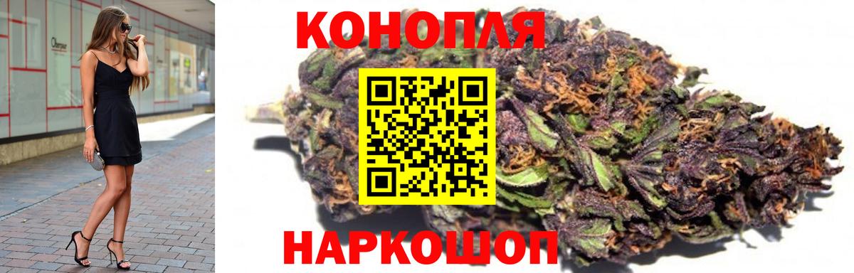Кондопога  Шишки марихуана Amnesia  Конопля индика  Каннабис планчик  МАРИХУАНА Bruce Banner  Вход с VPN 